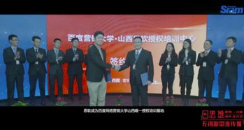 企业形象宣传片的优势、特点与摄制要点